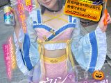 中野のハロウィンで見つけたパリピが挑戦！巨乳の彼女が何をされても我慢できれば100万円ノーリアクションゲーム！微巨乳アニコスちゃん