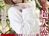 【AIリマスター】京都で見つけた超天然素材 桜井春 18歳